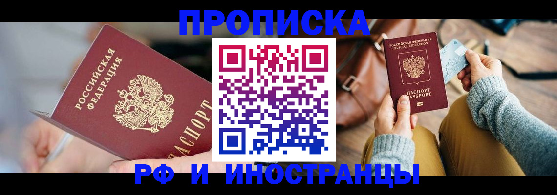 регистрация в Карталах