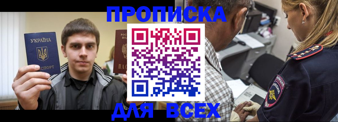 найти адрес прописки в Карталах