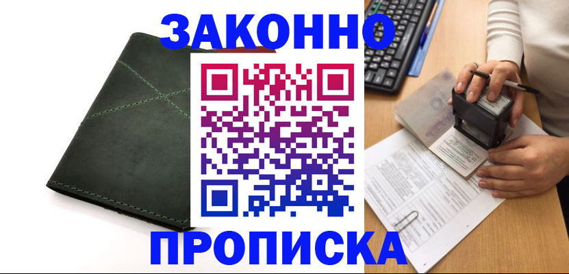 временная регистрация госуслуги в Карталах