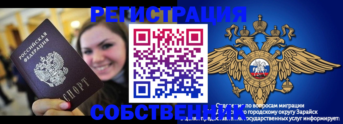регистрация для дет. сада в Карталах